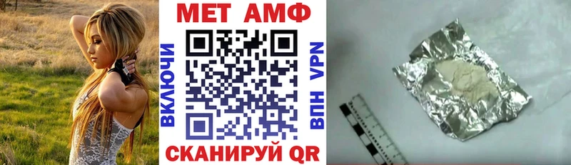 Амфетамин 97%  Десногорск 