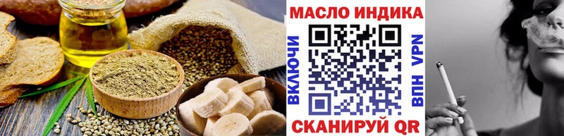 Печенье с ТГК конопля  наркотики  Десногорск 