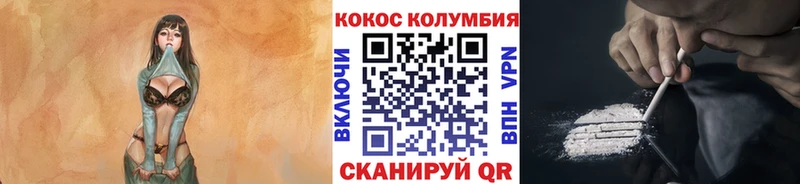 Cocaine Перу  OMG онион  Десногорск 