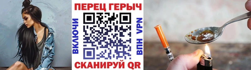 продажа наркотиков Десногорск Героин белый