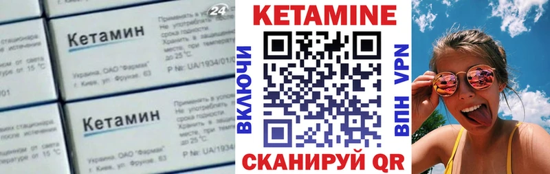 КЕТАМИН ketamine  MEGA маркетплейс  Десногорск  даркнет сайт 