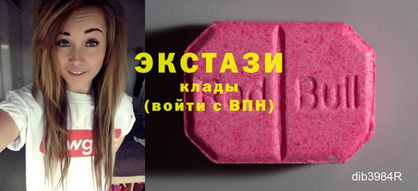 мефедрон VHQ Абдулино