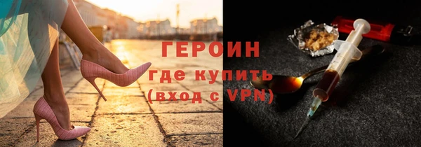 кокаин VHQ Алексин