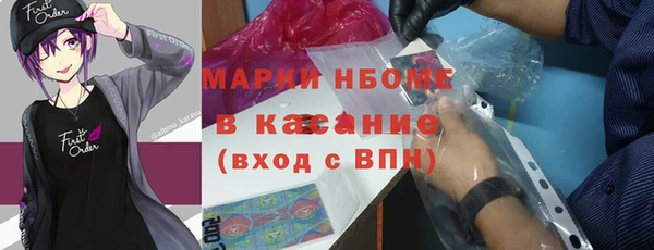 кокаин VHQ Алексин