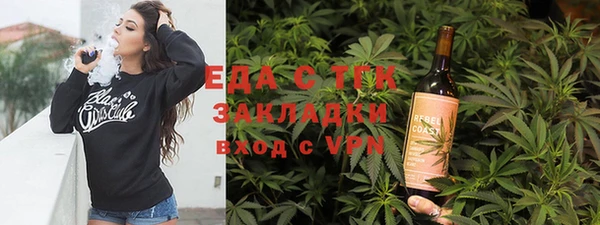 гашишное масло Нягань