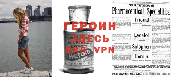 кокаин VHQ Алексин