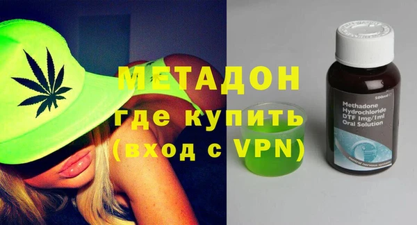 метадон Алексеевка
