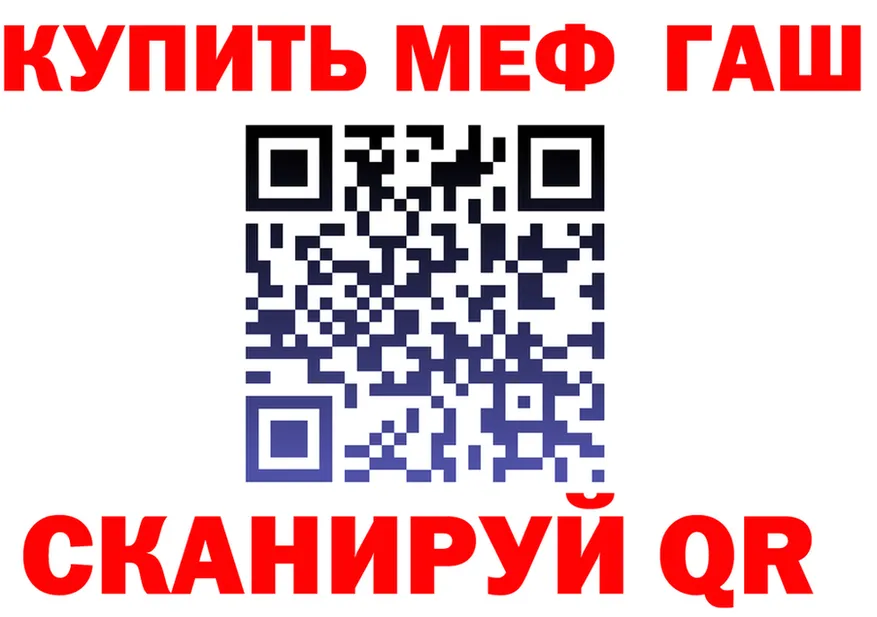 Метадон мёд как зайти даркнет kraken Десногорск