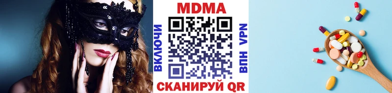 MDMA VHQ  Десногорск 