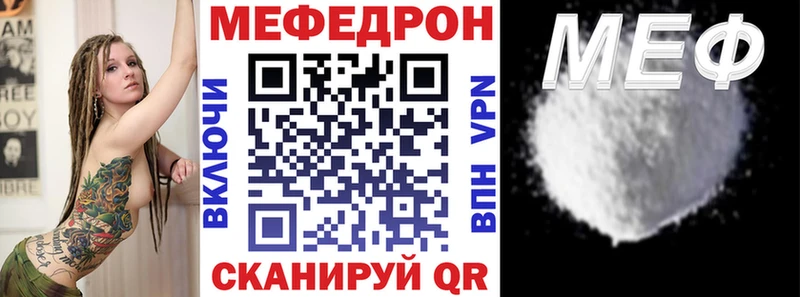 МЯУ-МЯУ VHQ  купить  цена  Десногорск 