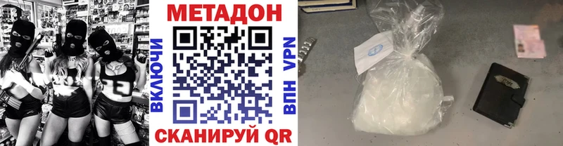 продажа наркотиков  Десногорск  Метадон methadone 