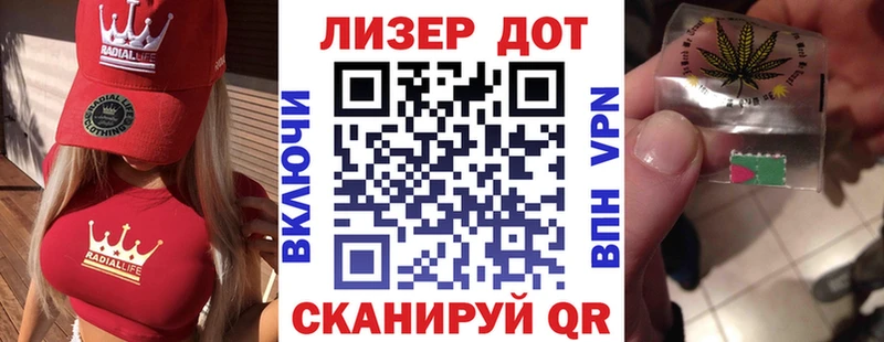 купить  сайты  Десногорск  Марки 25I-NBOMe 1,5мг 