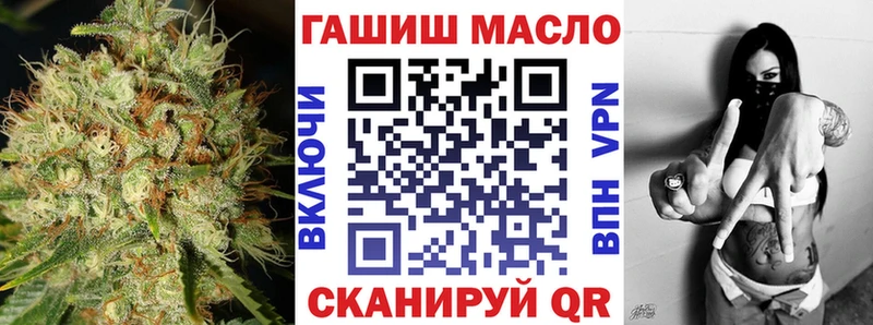 Дистиллят ТГК жижа где купить наркоту Десногорск